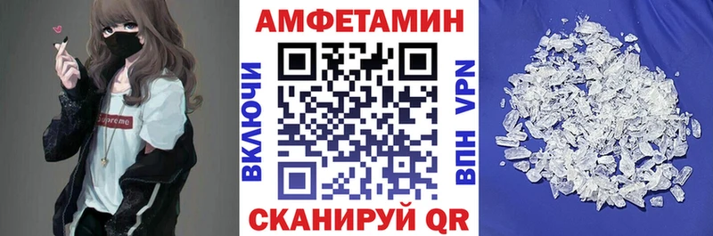 Амфетамин 98% Сертолово