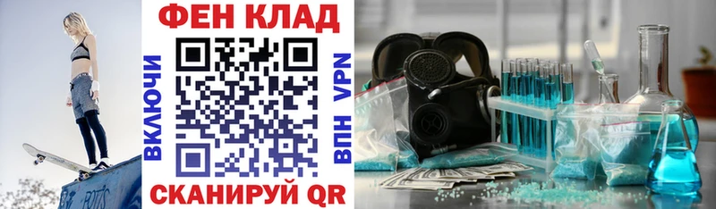Amphetamine Розовый  Купить  Сертолово 