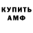 Гашиш Изолятор Derik Anderson