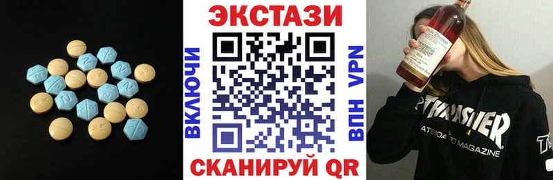 Купить  Сертолово  Ecstasy XTC 