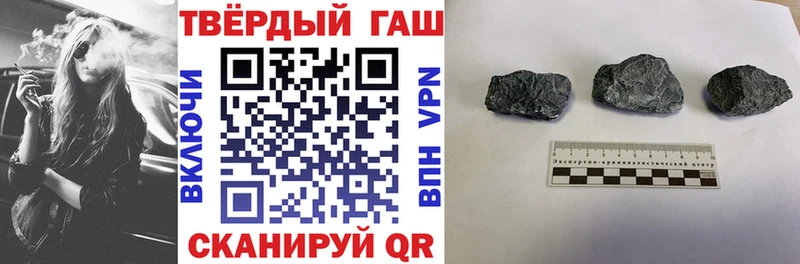 ГАШИШ гашик  Купить закладки  Сертолово 