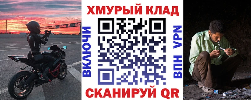 ГЕРОИН гречка  Купить закладки  Сертолово 