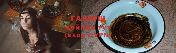 бошки Александровское