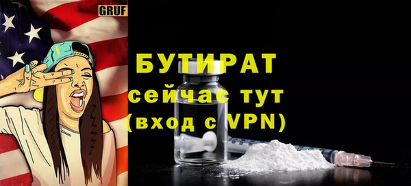 COCAINE Касимов