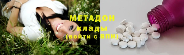 бошки Александровское