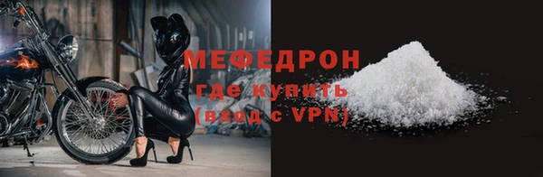 ALPHA-PVP Кущёвская