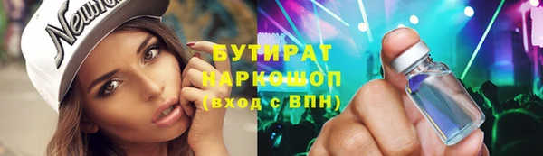 бошки Александровское