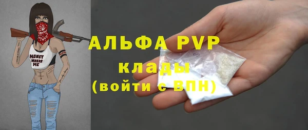 ALPHA-PVP Кущёвская