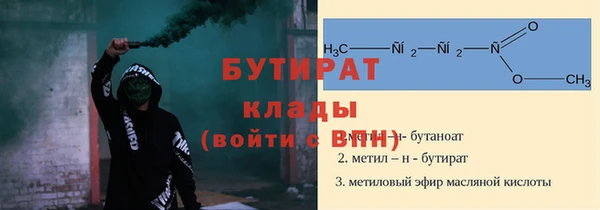 ALPHA-PVP Кущёвская