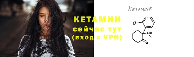 меф VHQ Каменногорск