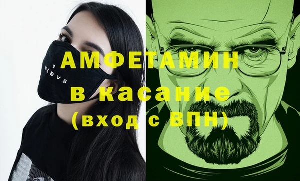 ALPHA-PVP Кущёвская