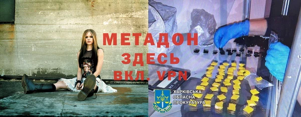 бошки Александровское