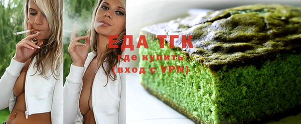 2c-b Иноземцево
