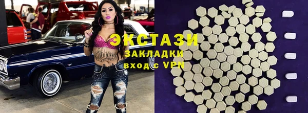 марки lsd Карталы
