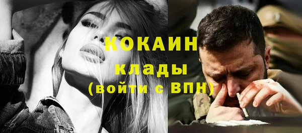 COCAINE Касимов