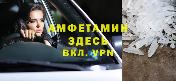 бошки Александровское