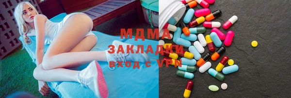 мескалин Карпинск