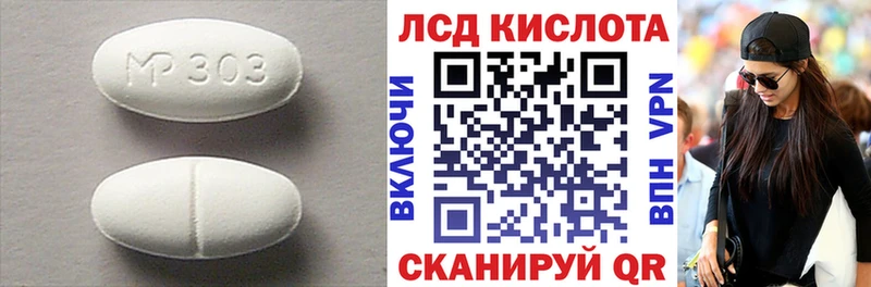 LSD-25 экстази ecstasy  Купить где  Сертолово 