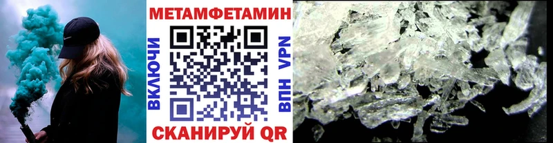 Метамфетамин мет  Купить где  Сертолово 